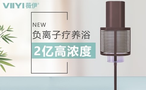 薇伊負離子空氣凈化器可以24小時開機使用，實現無害滅微